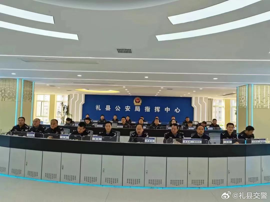 禮縣公安局，守護與陪伴的溫暖瞬間及日常趣事揭秘