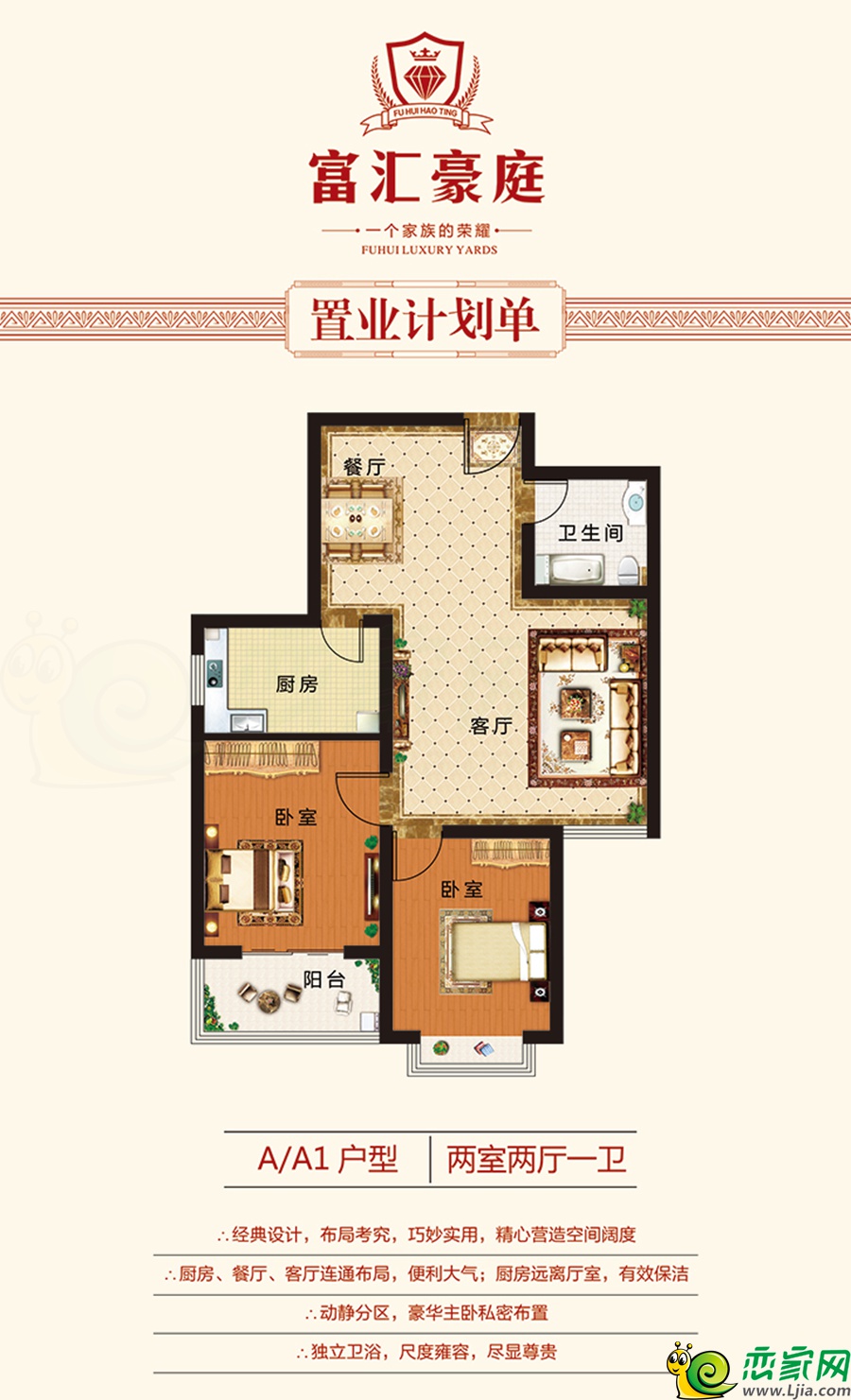 峰峰富匯豪庭最新進度，與自然美景的邂逅，探尋內(nèi)心平和與寧靜的居所