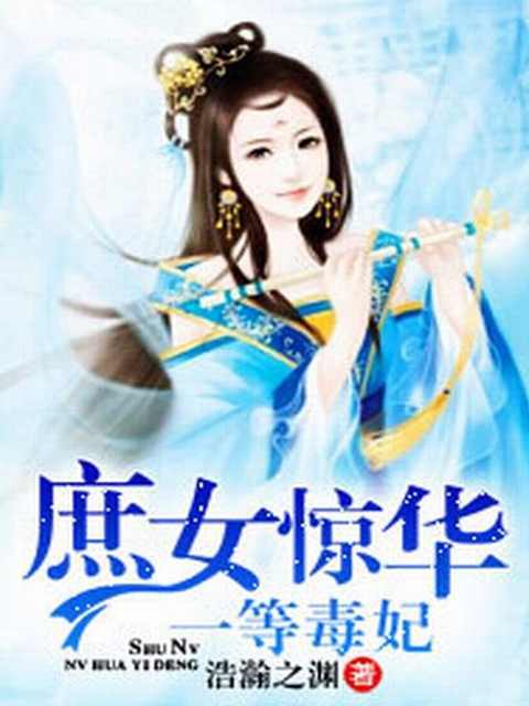 陸君霆安柔最新章節(jié)揭秘，情感糾葛與甜蜜揭曉的引人入勝故事