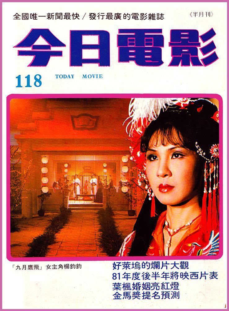 秋霞電影網(wǎng)最新電影倫理觀點闡述