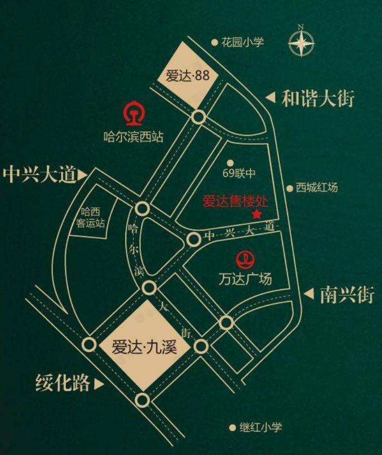 愛達(dá)九溪最新動態(tài)，學(xué)習(xí)改變命運(yùn)，自信鑄就輝煌之路