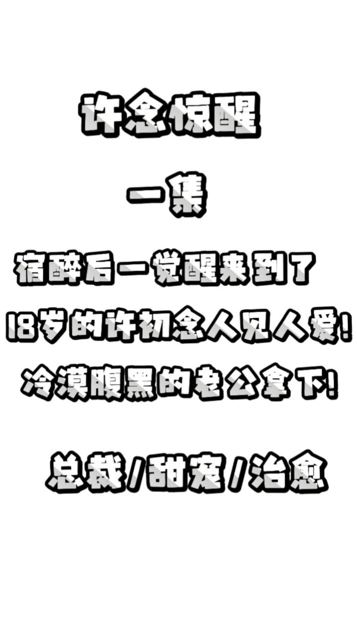 許念一凌慕容，變化中的力量與知識的魅力最新章節(jié)更新速遞