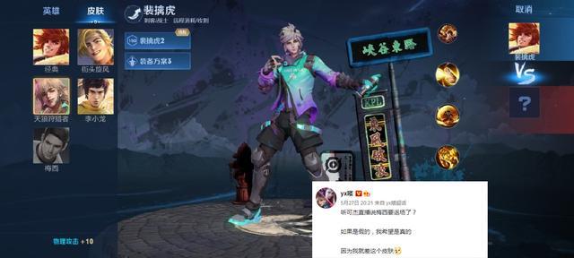 限定皮膚返場(chǎng)最新消息詳解，返場(chǎng)步驟指南