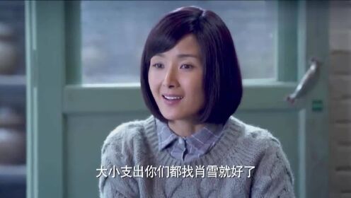 佟雪馮權(quán)最新章節(jié)，蛻變之路，奏響自信與成就感的協(xié)奏曲