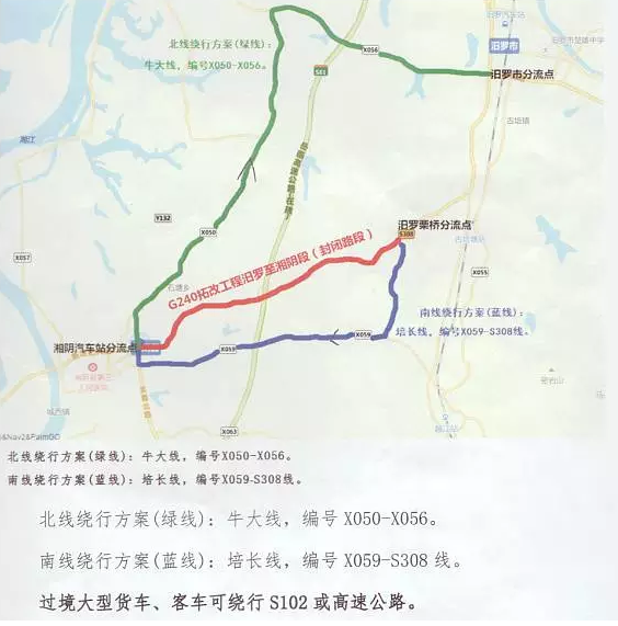 湘陰縣公路建設(shè)最新動態(tài)，自然美景之旅與內(nèi)心平靜的追尋