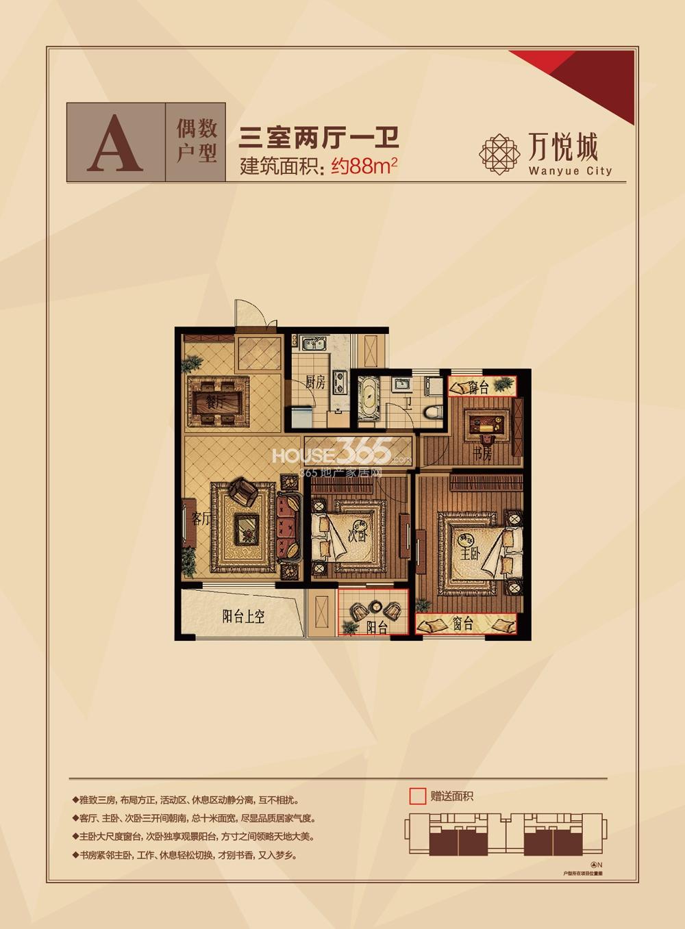 嘉豐萬悅城最新房價，與自然美景邂逅，探尋內(nèi)心平和寧靜的居所