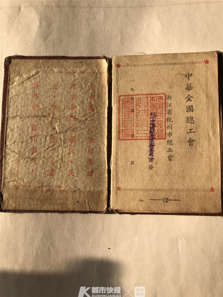 杭州學(xué)徒工最新招聘信息概覽，最新招聘職位及要求全解析