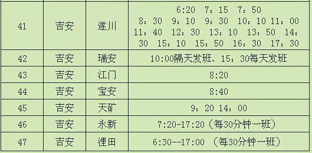 本地出行最新版本下載，科技重塑出行體驗(yàn)，便捷前衛(wèi)引領(lǐng)生活新風(fēng)尚