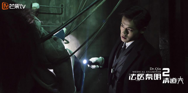 法醫(yī)秦明2最新動態(tài)與觀劇指南，技能提升全攻略