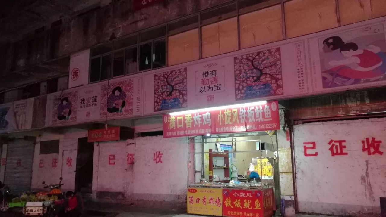 淮陰區(qū)棚戶區(qū)改造煥新顏，探索自然美景與內(nèi)心平靜的旅程