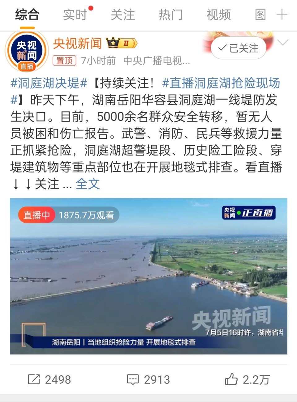 洞庭湖采砂最新情況深度論述，揭示現(xiàn)狀與挑戰(zhàn)