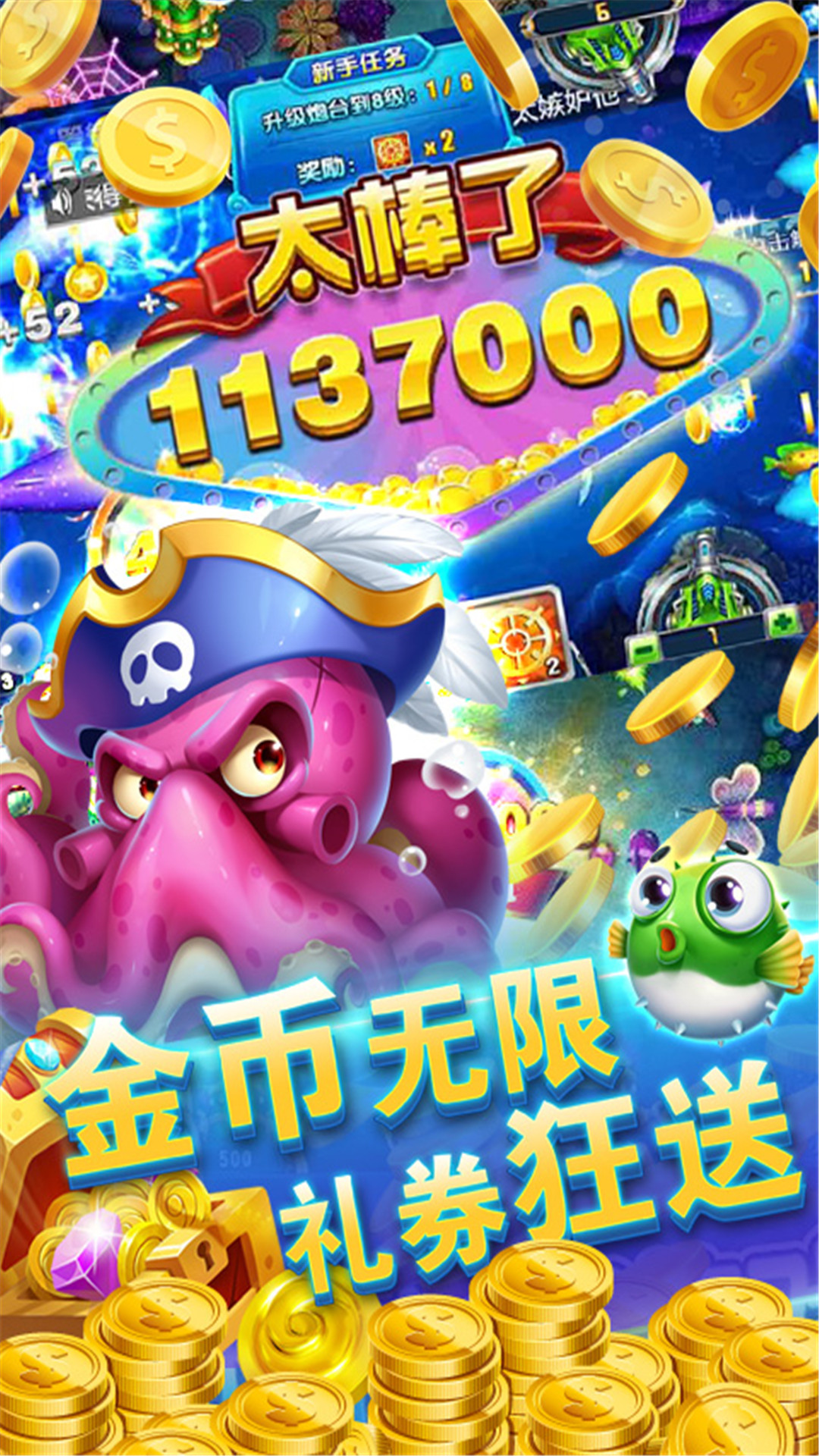 最新手機(jī)電玩捕魚棋牌，科技與娛樂的完美結(jié)合