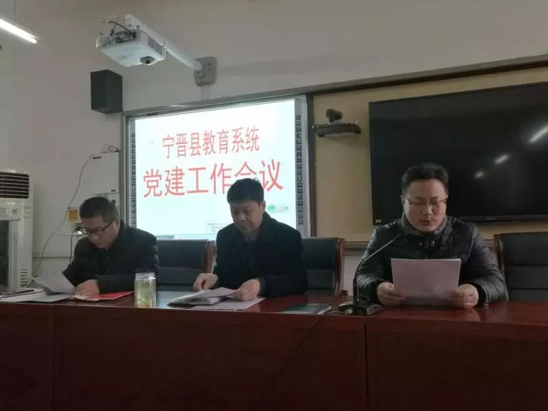 寧晉縣教育局最新動態(tài)，點燃學習激情，成就自信未來之路