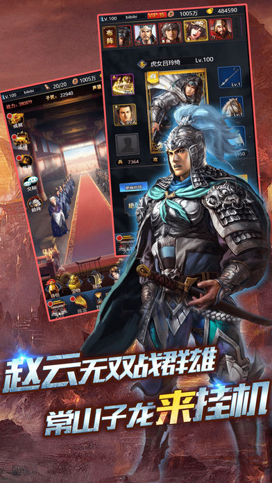 新三國志掛機最新，時代產(chǎn)物的影響力與影響