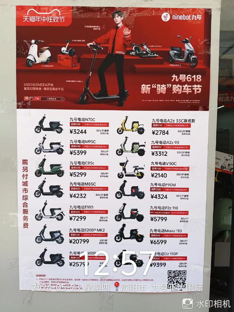 美捷龍電動車最新報價揭秘，小巷中的電動魅力探索！