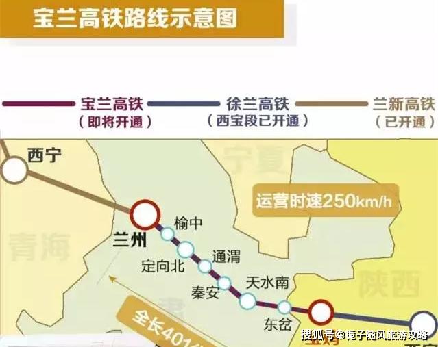 寶寶蘭高鐵最新動態(tài)，愛與陪伴的旅程啟程在即