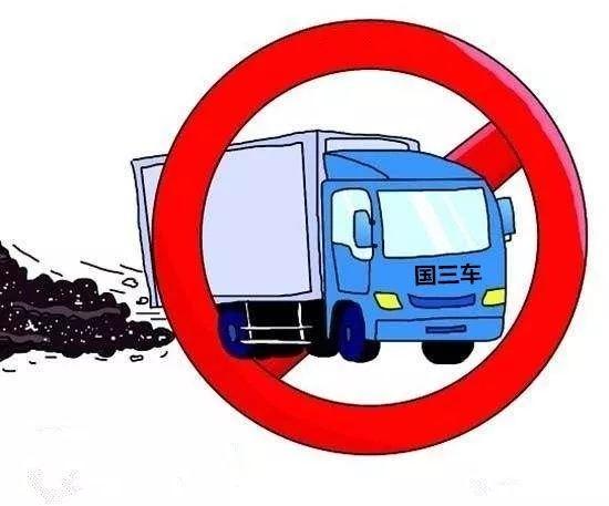 國三車最新政策出臺，變化帶來自信與成就感，行業(yè)新篇章開啟