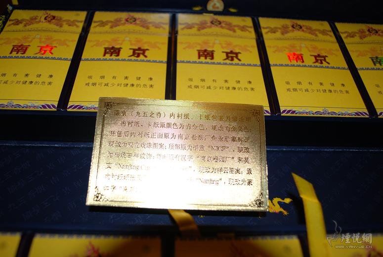 南京九五之尊最新包裝，變化、學習與自信的力量展現(xiàn)新風貌