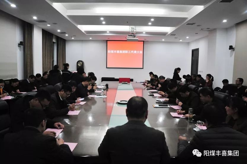 陽(yáng)煤集團(tuán)周立國(guó)的最新動(dòng)態(tài)/消息更新