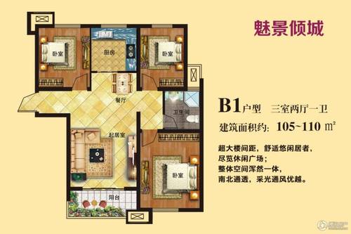 鹽城風鳴緹香最新房價，夢想家園的華麗交響，房價信息一覽無余！