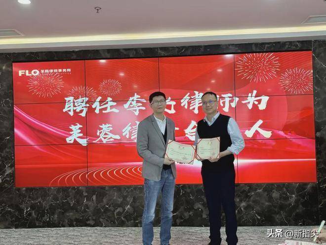 長沙謝陽律師最新動態(tài)，一場深入的法律探討交流