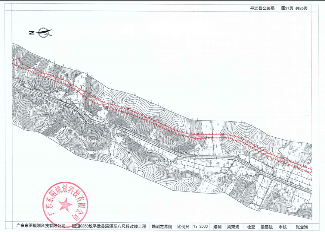 遵余高速征地最新動(dòng)態(tài)，變化中的機(jī)遇與成長旅程