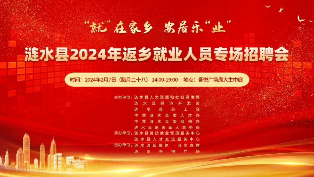 漣水網(wǎng)招聘最新動態(tài)，探索小巷深處的特色小店招聘啟事