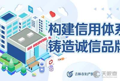 醫(yī)院同工同酬最新動(dòng)態(tài)，變革中的自信與學(xué)習(xí)鑄就醫(yī)療未來(lái)