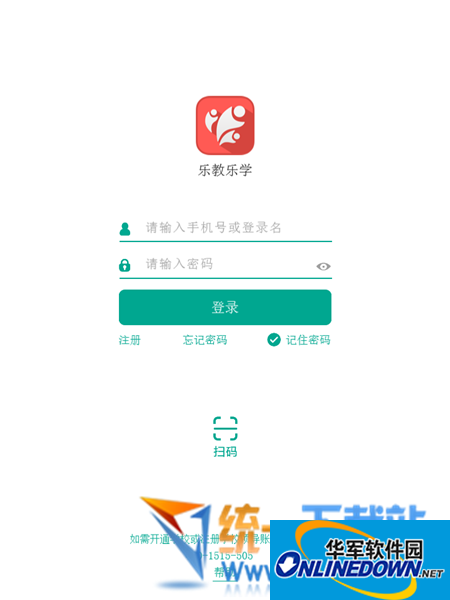 最新樂(lè)教樂(lè)學(xué)下載與安裝指南