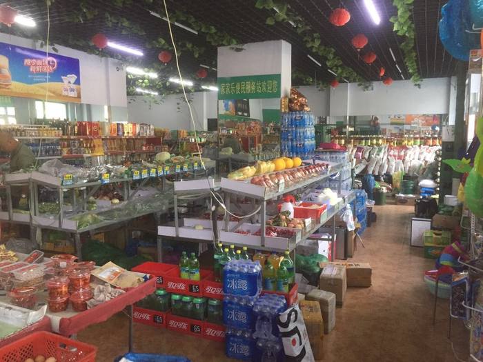 遼源超市出兌最新動態(tài)，變化中的機(jī)遇與自我超越的歷程