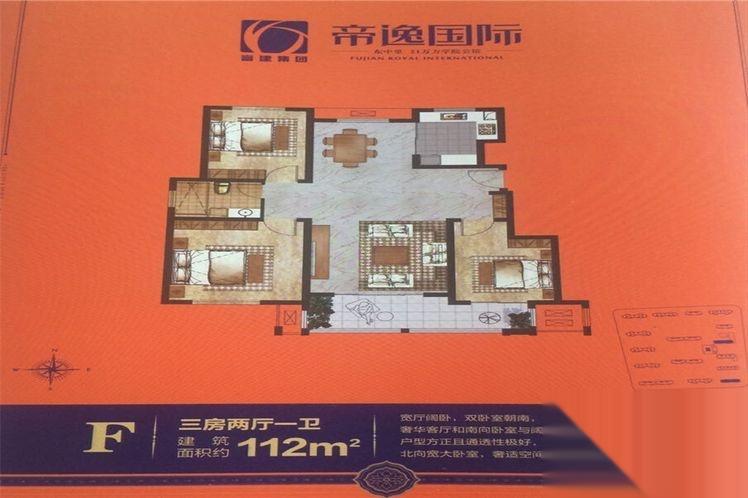 東臺(tái)帝逸國際最新動(dòng)態(tài)及小巷深處的獨(dú)特風(fēng)情揭秘