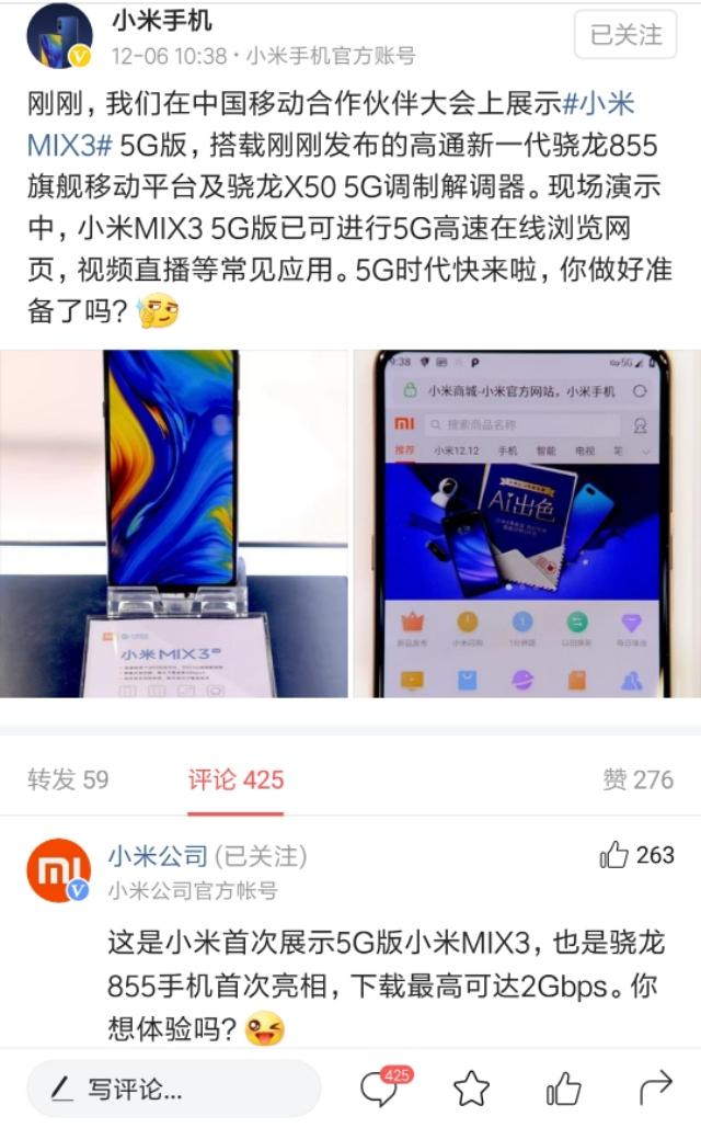 科技盛宴開啟，最新網(wǎng)頁(yè)開服時(shí)間表，全新體驗(yàn)時(shí)代來臨！