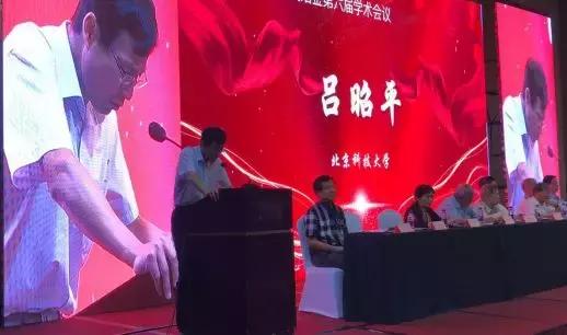 北京科技大學(xué)最新新聞，小巷深處的獨特風(fēng)味探索揭秘