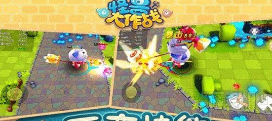 怪獸大作戰(zhàn)最新版下載，時(shí)代的矚目之選