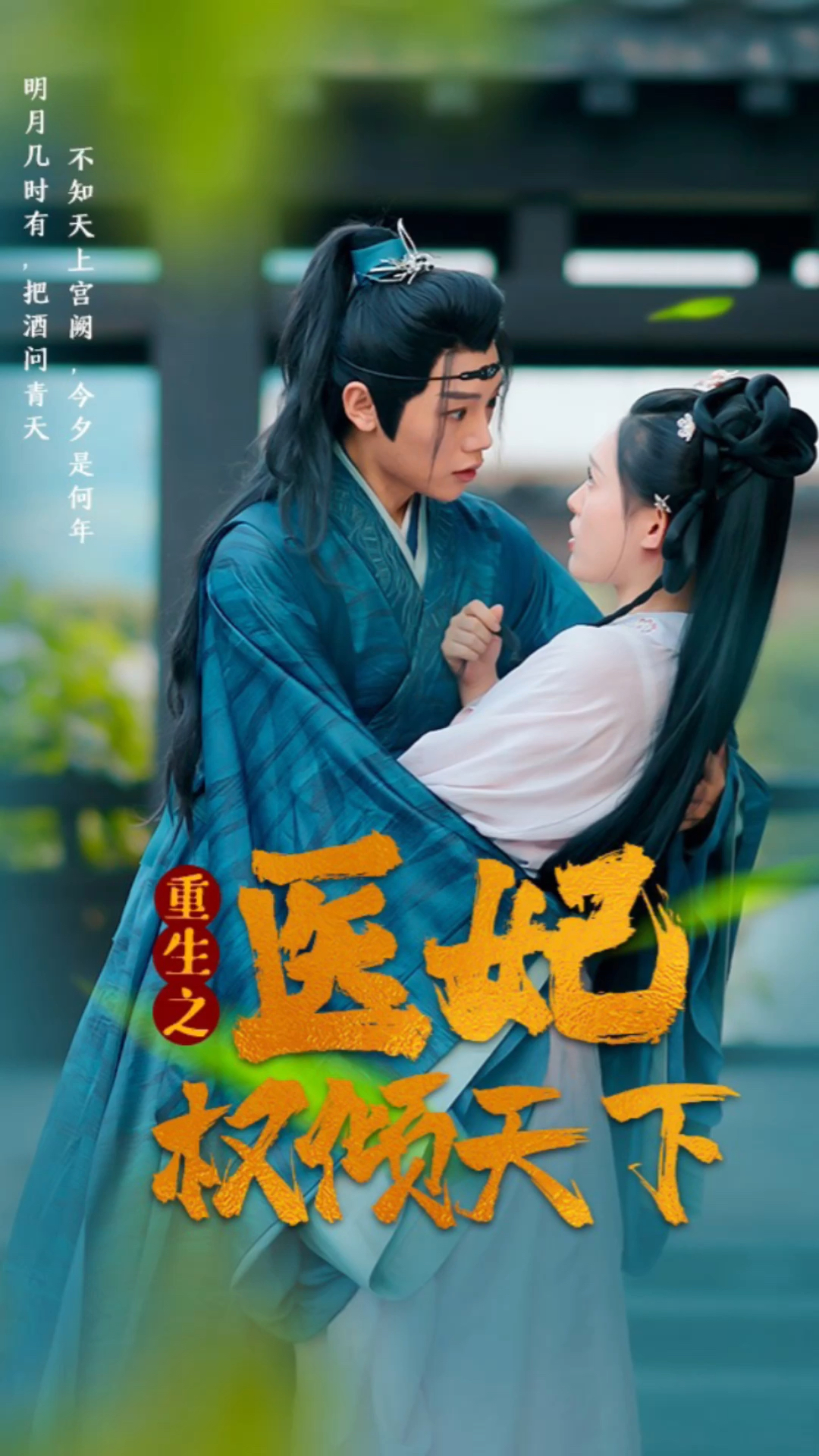 醫(yī)妃獨步天下最新更新，小巷神秘特色小店