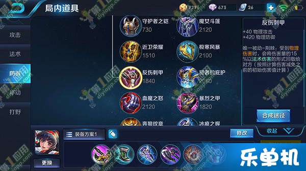 娜可露露S7最新銘文推薦