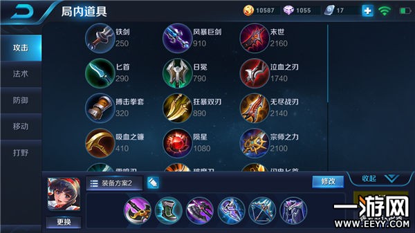 娜可露露S7最新銘文推薦